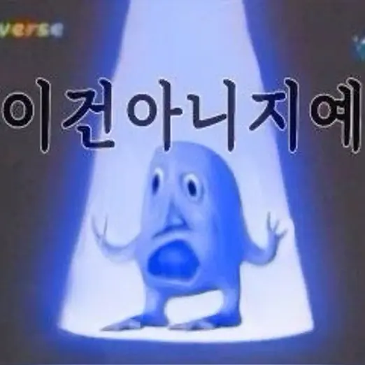Johanseongisreallycute의 성요한