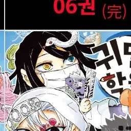 Profile image of 오바나이