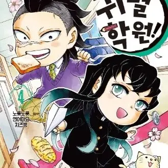 Profile image of 겐야