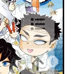 Profile image of 교메이