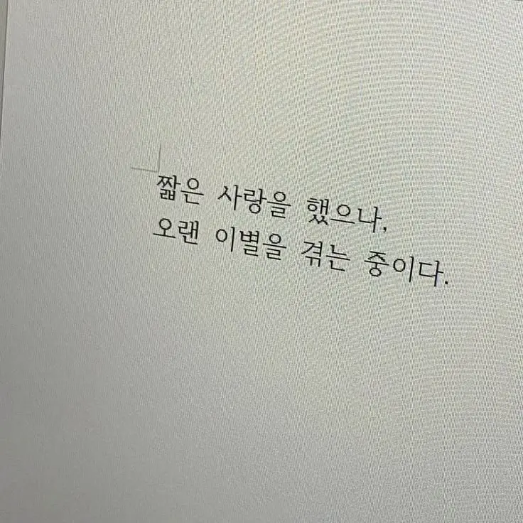 KnottyViper5959의 황금사과] 전남친이 내게 집착한다