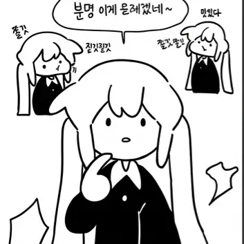 Profile image of 마녀