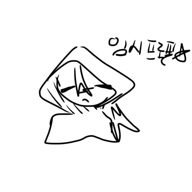 제빈