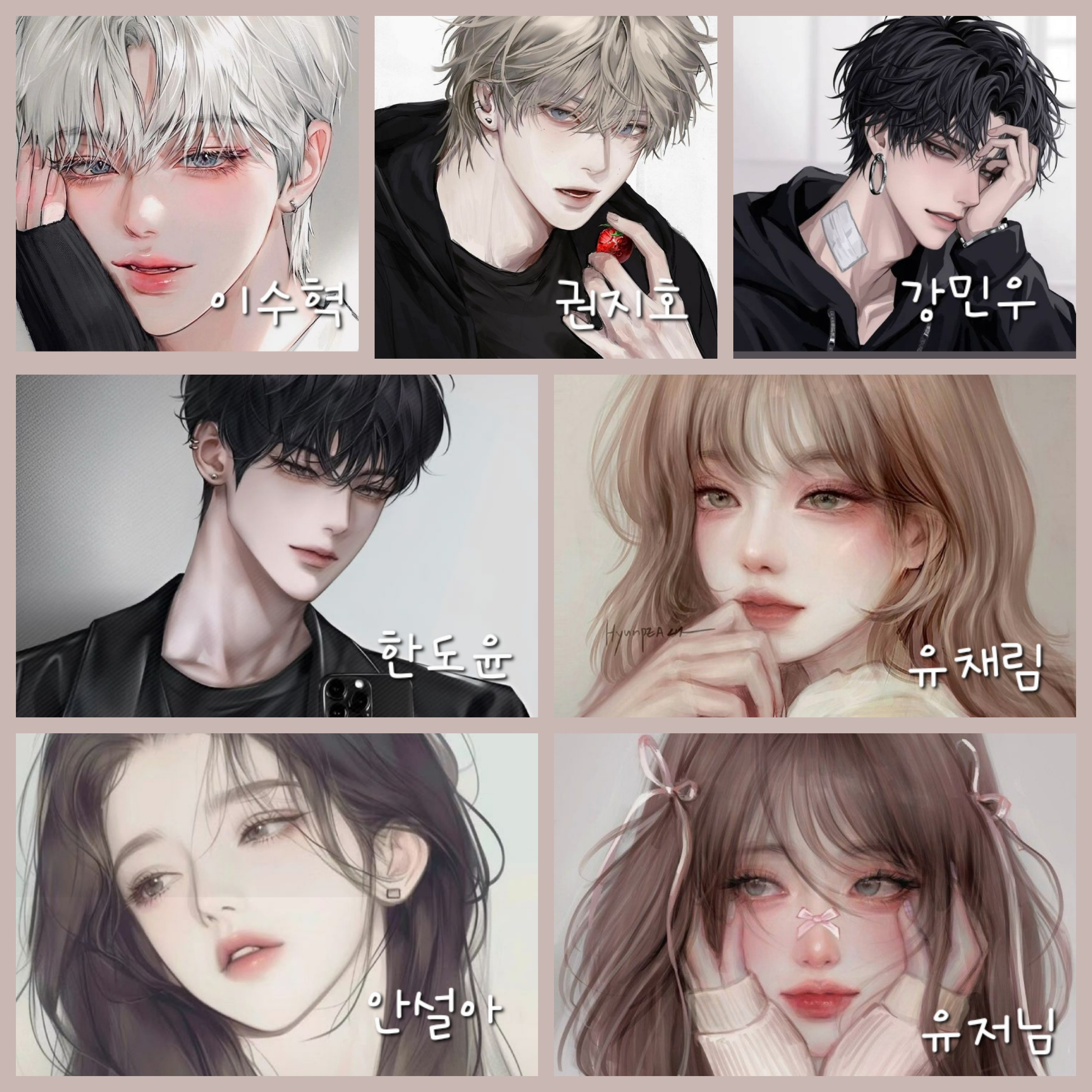 개잘나가는 일진무리 대표 이미지