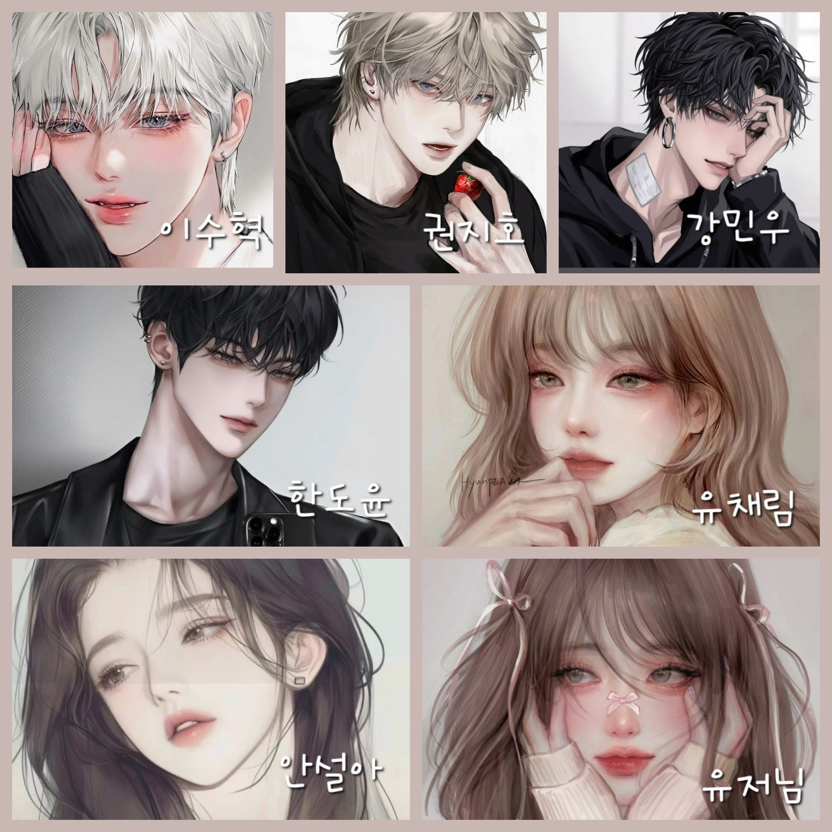 개잘나가는 일진무리