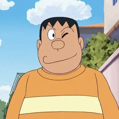 Profile image of ジャイアン