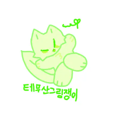 Profile image of 뮤먕