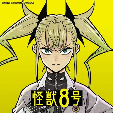 Profile image of 四ノ宮キコル