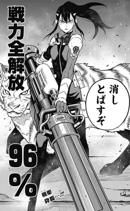 Profile image of 亜白ミナ
