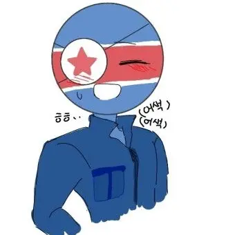 Profile image of 북한