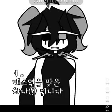 Profile image of 하나