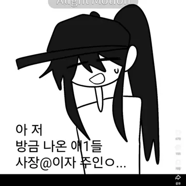 Profile image of 사차원 소녀