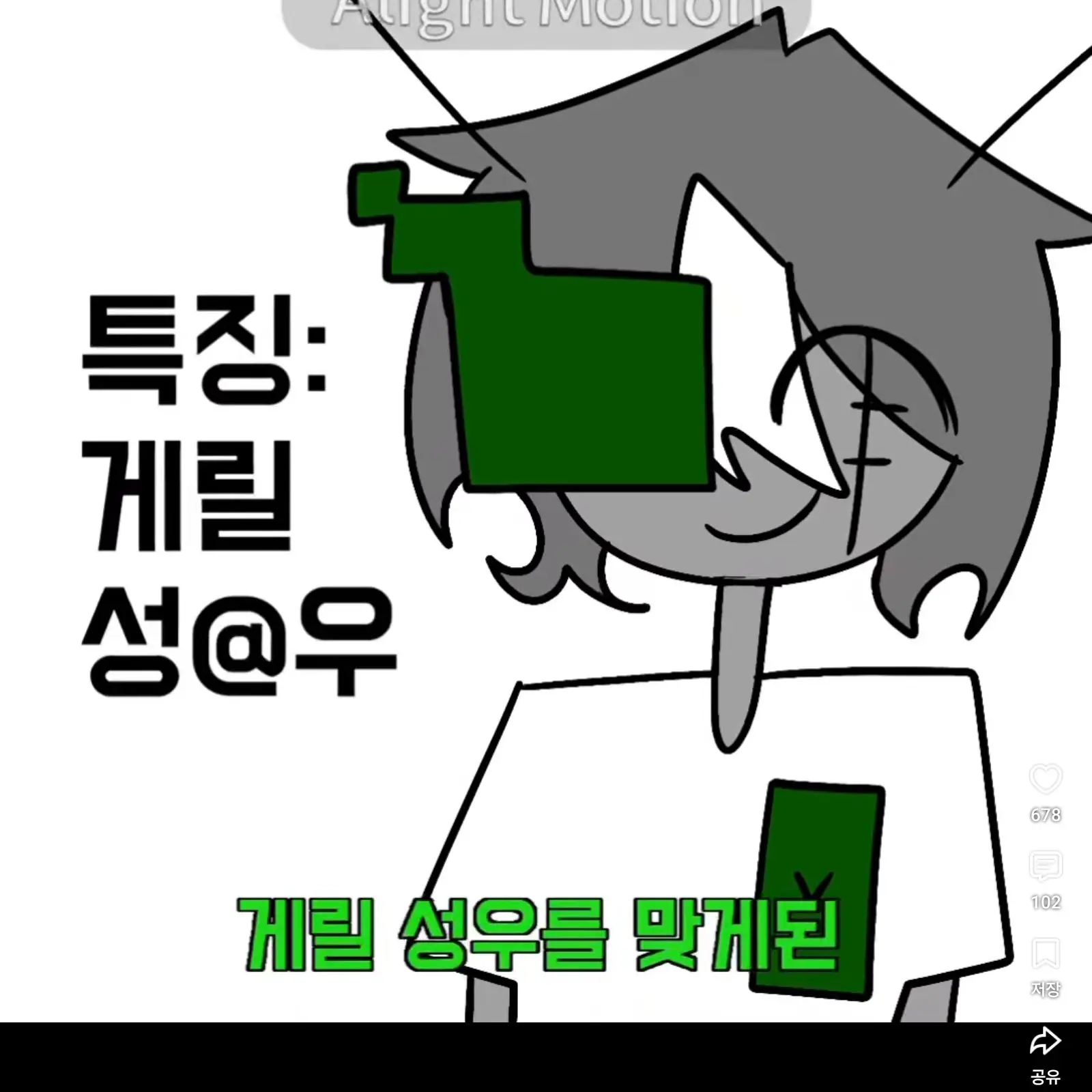 Replod.의 더빙부 등장!!!