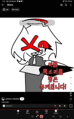 Profile image of 유케