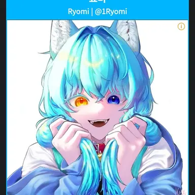 Profile image of 료미