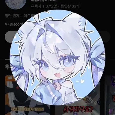 Profile image of 감자링