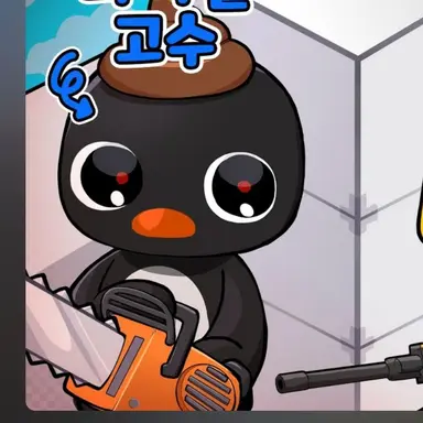 Profile image of 핑구