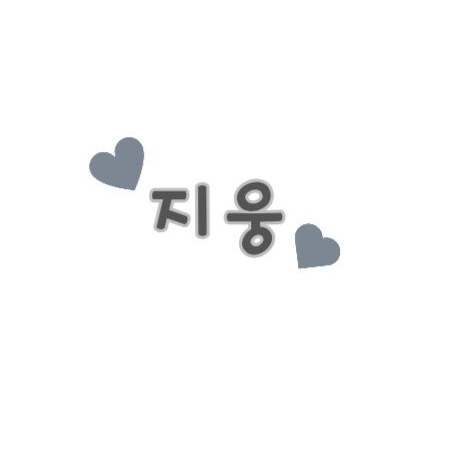 선후배(제베원) 대표 이미지