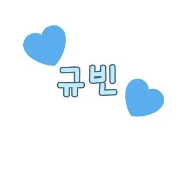 Profile image of 김규빈