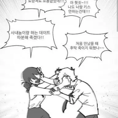 Profile image of 덴지