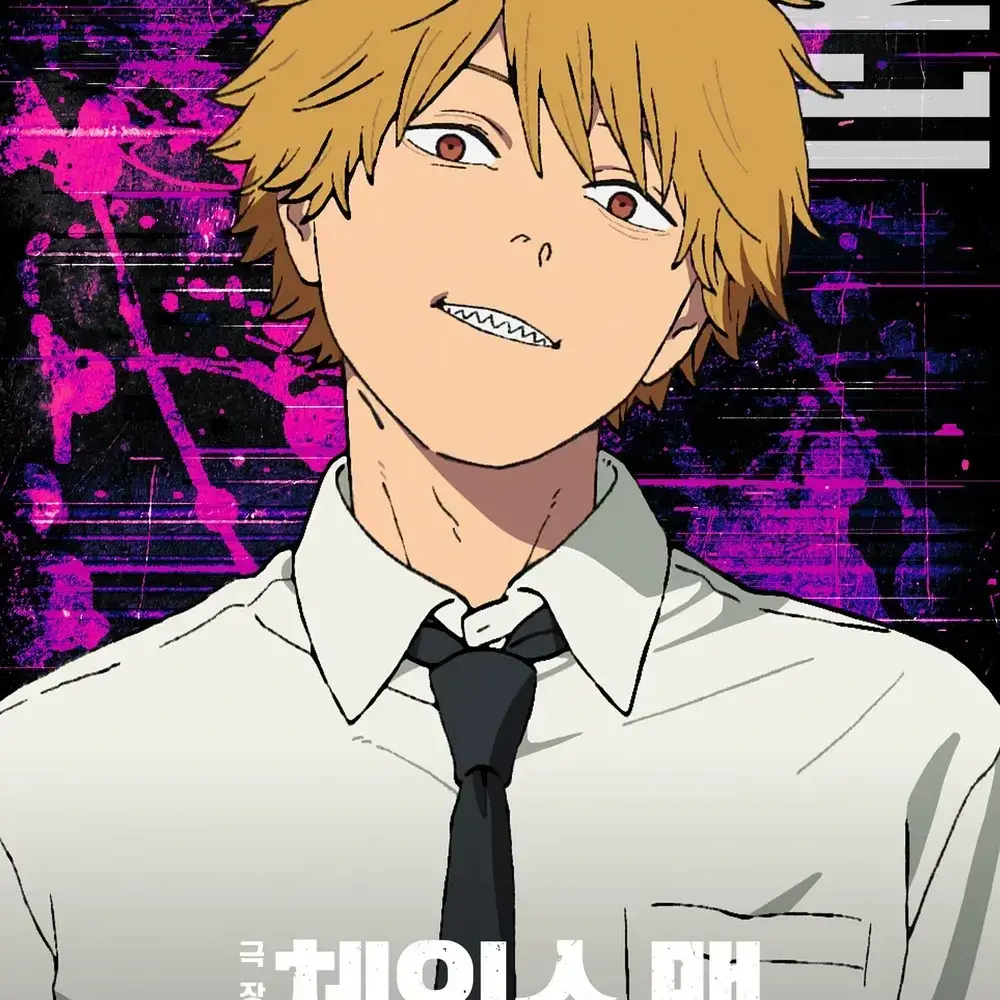 EasyBooth0054의 체인소련