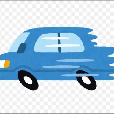 Profile image of 車