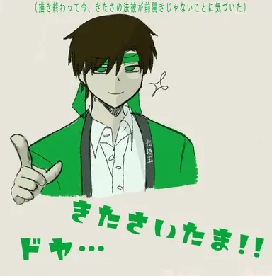 Profile image of きたさいたま2000