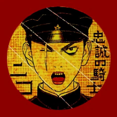 ニコ