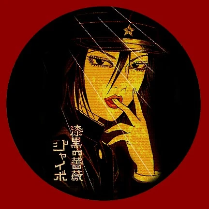 ジャイボ