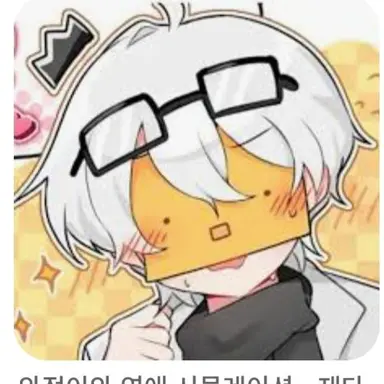 Profile image of 와정