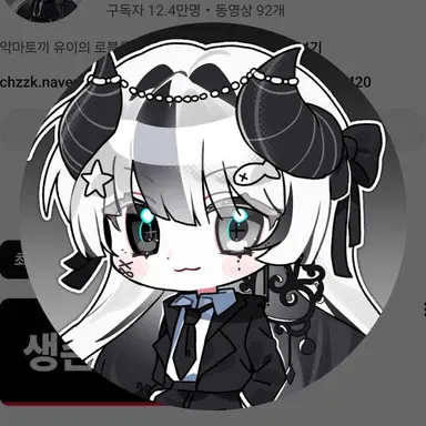 Profile image of 유이