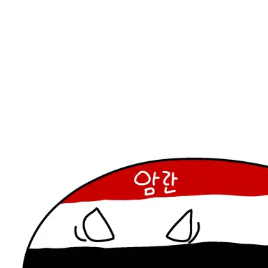 Profile image of 암란주