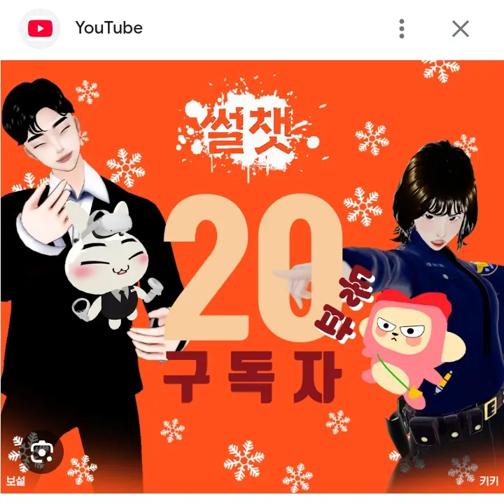 TacitLime8676의 썰챗 일상