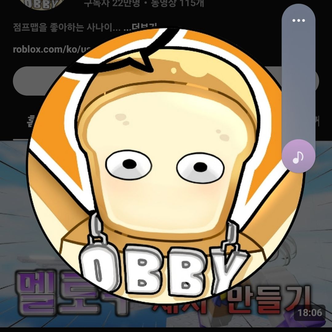 유저 유기사 사춘기~? 얘네둘만 고1 대표 이미지