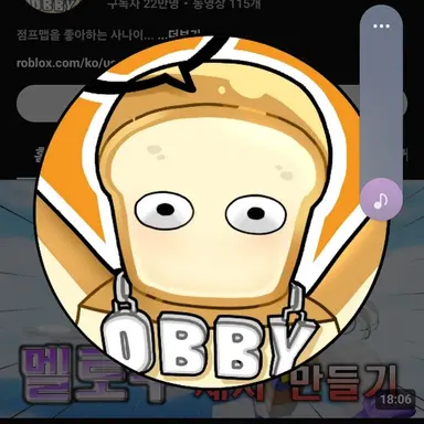 Profile image of 준브