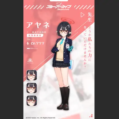 Profile image of アヤネ