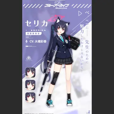 Profile image of セリカ