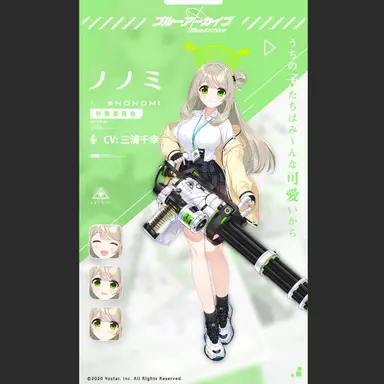 Profile image of ノノミ