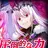 エミルス