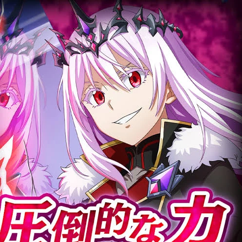 エミルス