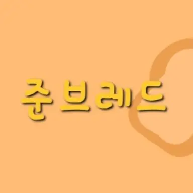 Profile image of 준브레드