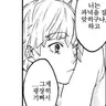 Profile image of 아가츠마 젠이츠