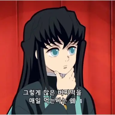 Profile image of 토키토 무이치로