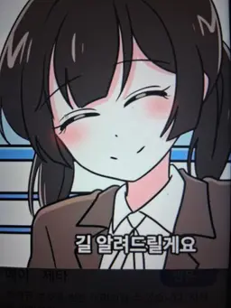 Profile image of 메이