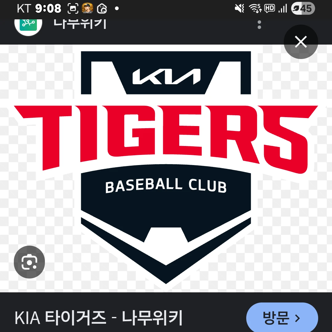 기아유튜브