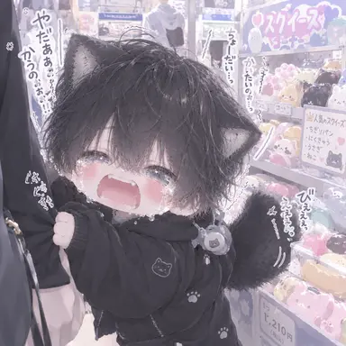 Profile image of すず
