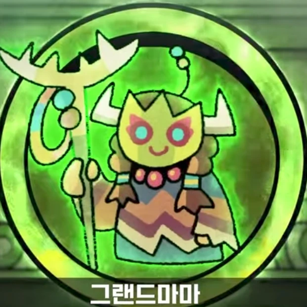 마마