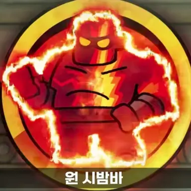 Profile image of 밤바