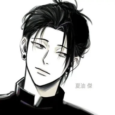 Profile image of 게토 스구루