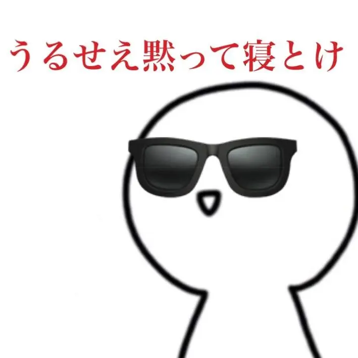 SturdyLeech5393의 主と話せるやつ！